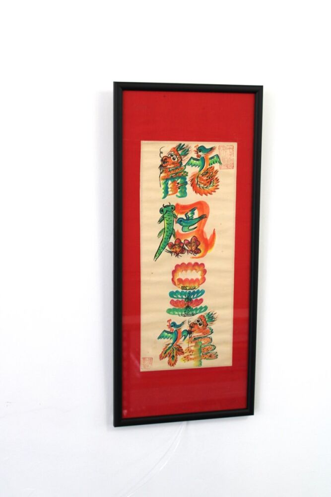 Painted Silk Hanging Scroll